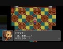 RPGツクールフェス作品 「ツクラーのボトムズッ！」 part5