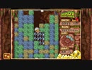 【単発RTA】4:22:95 ミスタードリラーアンコール ドリンディアドベンチャーLevel2 Classic