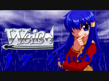 【MUGEN】チームワークで勝利を掴み取れ！白黒対抗狂中位ランセレバトル！ Part66