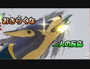 【初見】おきらくな二人がE3 2021を実況！ カプコン編
