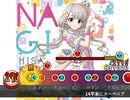太鼓さん次郎創作譜面『14平米にスーベニア』(1番サビまで)