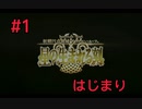 [FGO]lostbeltNo.6妖精円卓領域アヴァロン·ルフェ［はじまり］