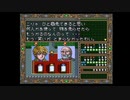 続・伝説の始まり、ドラゴンスレイヤー英雄伝説Ⅱ 初プレイ実況 part10