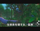 【New ポケモンスナップ】ジャングルは危険がいっぱい！？New Pokémon Snap #2