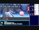 【剣盾】 対戦初心者によるマスターボール級への挑戦　Round 2「チャレマス」[ポケモン]