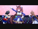 うまぴょいスカーレット[ウマ娘]