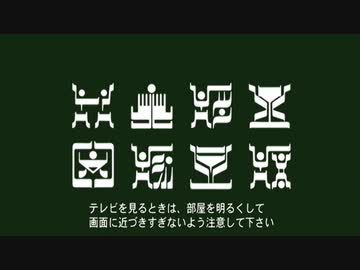 人気の 仮面ライダークウガ クウガ 動画 42本 ニコニコ動画