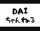 ご挨拶