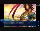 無課金初期勢のFGO　妖精円卓領域　アヴァロン・ル・フェ編　part11