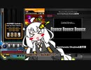 【beatmaniaIIDX】紲星あかりは今日もお皿を多めに回す。