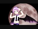 【MMD】ヴァンパイア【もちひよこ】