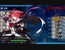 【艦これ 2021春 】E5.第二次ルンガ沖夜戦  - 戦力ゲージ１（破壊）【激突！ルンガ沖夜戦】