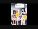 【TEST】アリス・ギア・アイギス Ver.1.34.0 エピソードバレー5