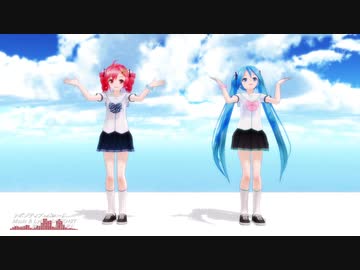 【MMD】Lat式ネギドリルでポジティブ・パレード【ネギドリルの日】