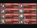 【字幕有】乙女は純白を帯びて 絶弐 難しい【城プロRE 彦根城+☆5改以下イベユニ  平均Lv64】