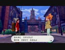 【ポケモン剣盾】初見でダラダラ実況しよう Part7