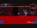 【ゆっくり実況】お手軽Calamity その16【Terraria+Calamity Mod】