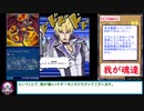 糞デッキ.lemon171【スカーレッド・ノヴァ・ドラゴン】