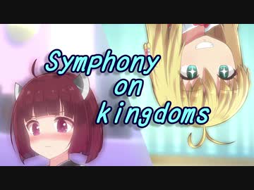 [VOICEROID劇場]"高校女装子の恋愛事情" Symphony on kingdoms 5