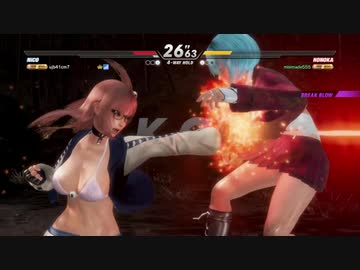 少しだけ触ったゲームpart7 (DOA6)ほのか編