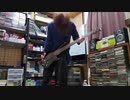 DADAROMA 【ポルノグラフ】 ベース弾いてみた 【ささみ】