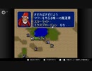 【実況】ファイアーエムブレム 紋章の謎 第１部 １２章　part２