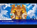 東京放課後サモナーズ　実況余談プレイ　パリ(？)コレ編　その21
