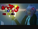 【PSO2NGS】ゆかりさんのあーくす極貧生活V3 #3【VOICEROID実況プレイ】