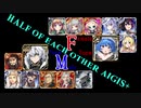 【VOICEROID実況＆ランセレ編成】男女同数アイギス＋【帝国大戦 第一陣 前編】