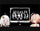 あかりとONEとHotel Sowls　#3