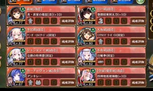 御城project:RE 真・武神降臨！明智光秀 超难 30H 全战功 平均★7.5 平均lv79（67-83）