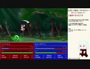 だらだら人神伝part13②