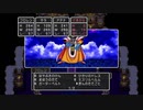 【PS4】ドラクエ3 商人縛り Part.8 ゾーマなど
