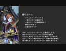 【メギド72】カイムと共にメインクエストVH攻略 Part1【縛りプレイ】
