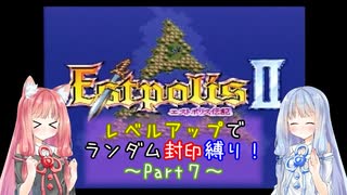 ｓｆｃ ロックマン フォルテ フォルテ キングステージ２ 12 13 ニコニコ動画