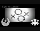 【人力刀剣乱舞】少女ケシゴム【鶴丸髭切】