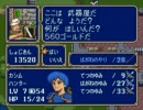 ファイアーエムブレム紋章の謎 第1部8章『プリンセス・ミネルバ』5/5