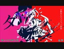 かいりきベア short mashup