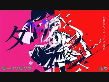 かいりきベア short mashup