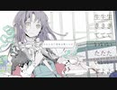 【歌った】ジェヘナ　verげーじ