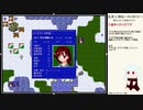 だらだら人神伝part14②