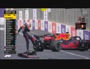 「F1MAD」PIRELLI to TEARER