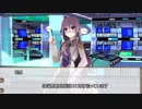 【フタリソウサ】ペルセポネ　第二話【実卓リプレイ】