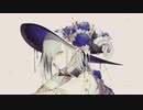 ダウナーウィッチ / 廉【covered by たぬぅ】