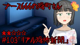 鉄腕アトム True Blueを歌ってみた オーケストラアレンジ 歌ってみた ニコニコ動画のニコッター