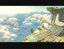 【Switch】ゼルダの伝説ブレスオブザワイルド続編　新映像【動画ジャンプ無】