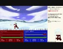 だらだら人神伝part14③