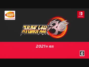 【Switch】スーパーロボット大戦30 初報映像【動画ジャンプ無】