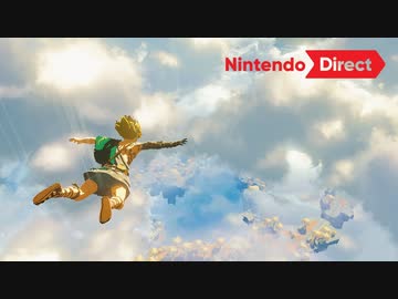 【1080p】ゼルダの伝説 ブレスオブザワイルド 続編【初公開映像】