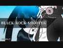 ブラック★ボイロティーチャー【水奈瀬コウ】